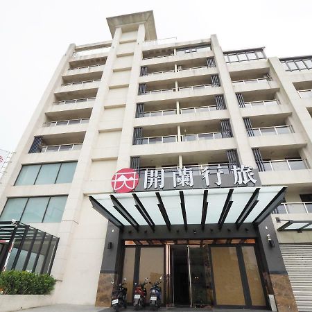 Kailan Hotel Toucheng Luaran gambar